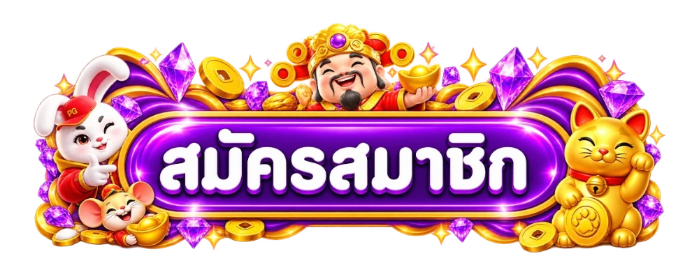 ทางเข้า FAFA456 ลิงก์เข้าเล่นอัปเดตล่าสุด